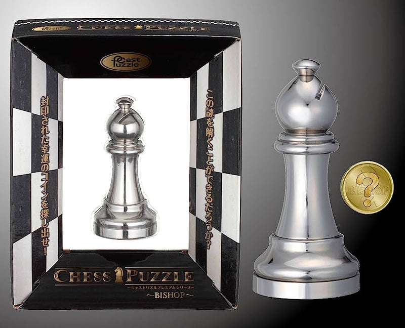 Hanayama Chess Puzzle The Bishop