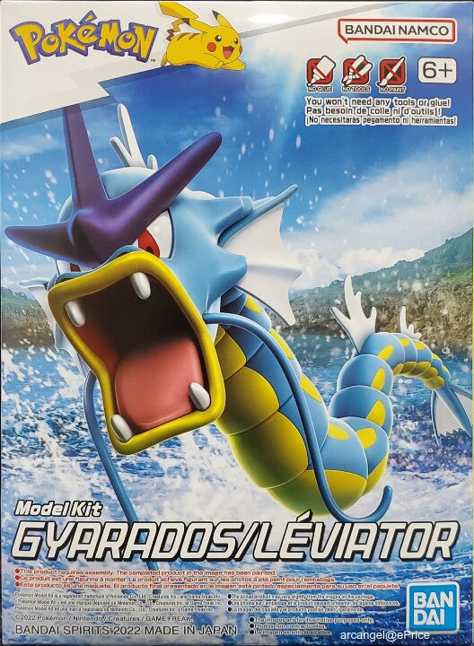 Pokemon Model Kit Gyarados Pokemon Model Kit Gyarados