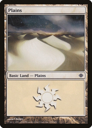 Plains (233) [Shards of Alara]