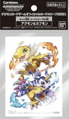 Digimon Card Game Card Sleeves Agumon/Gabumon