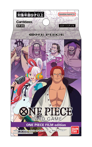 One Piece TCG Red Film Starter Deck