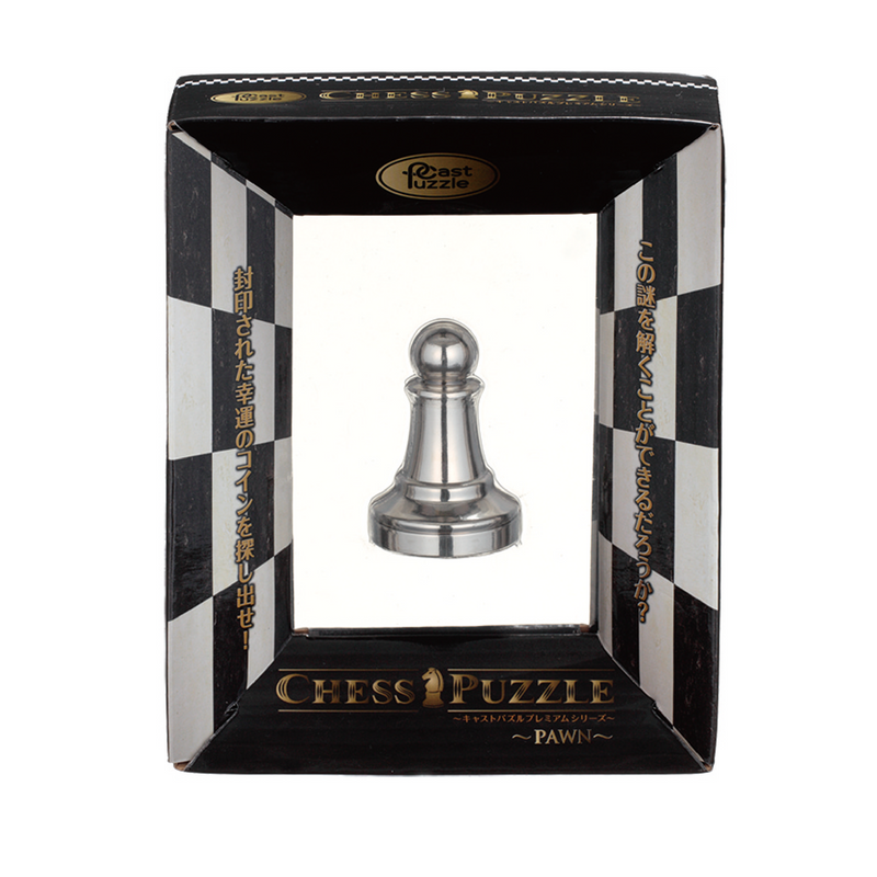 Hanayama Chess Puzzle The Pawn