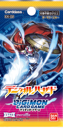 Digimon Card Game Digital Hazard Booster Packs