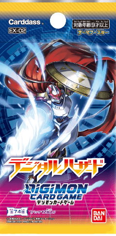 Digimon Card Game Digital Hazard Booster Packs