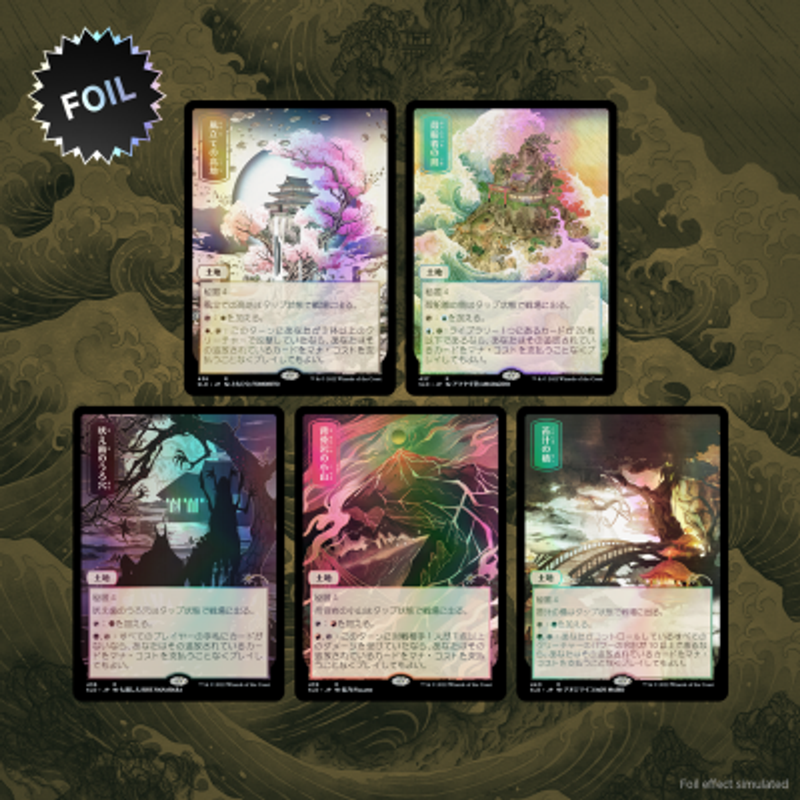 Pictures Of The Floating World - Magic The Gathering Secret Lair Drop Foil Edition