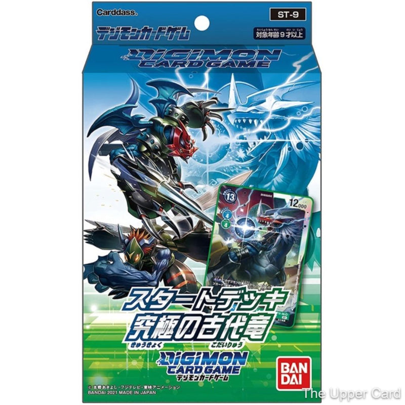 digimon card game green deck Digimon Card Game Starter Deck Blue Green Ultimate Acncient Dragon