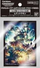 Digimon Card Game Card Sleeves Machinedramon