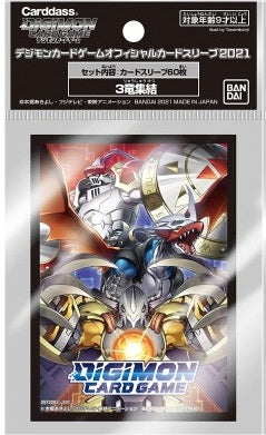 Digimon Card Game Card Sleeves Gallantmon