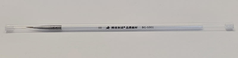 Economy Brush Size 00