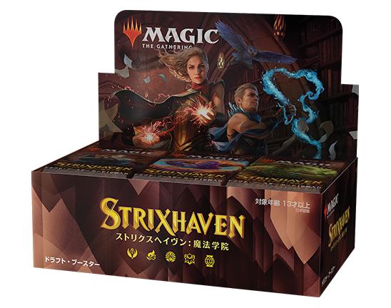 Strixhaven Set Booster Japanese