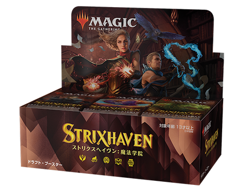Strixhaven Set Booster Japanese