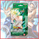 DBS Zenkai Series 1 Started Set Green Fusion